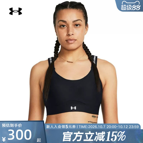 UA安德玛运动内衣女子Infinity2.0健身训练瑜伽背心高强度1384112