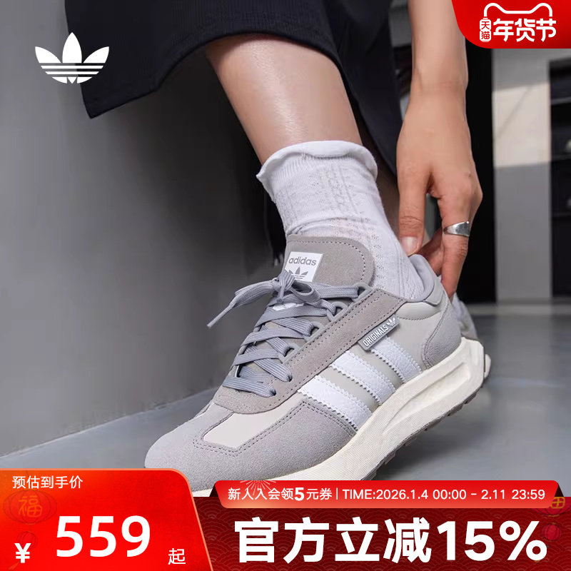 adidas阿迪达斯三叶草男女老爹鞋RETROP缓震慢跑休闲运动鞋GY9922