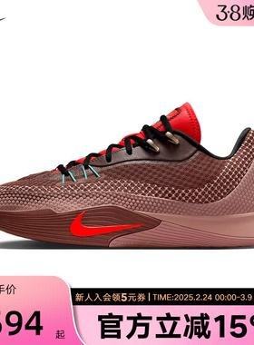 耐克男鞋NIKE S.T. FLARE运动休闲鞋场上训练篮球鞋IM6680-262