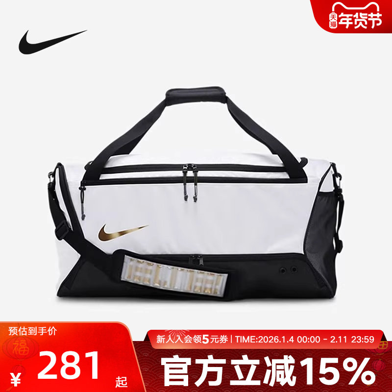 NIKE耐克男包新款跑步健身训练运动包休闲行李包潮流DX9789