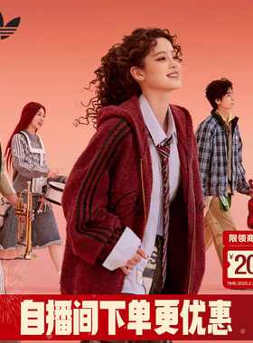 阿迪达斯三叶草明星同款马年红色外套男女针织绒面连帽夹克KT0718