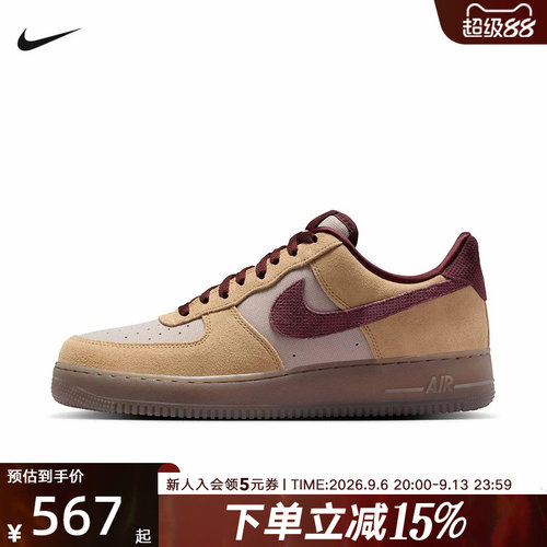耐克男鞋Air Force 1 07 Premium 空军一号棕红色板鞋IQ3408-286