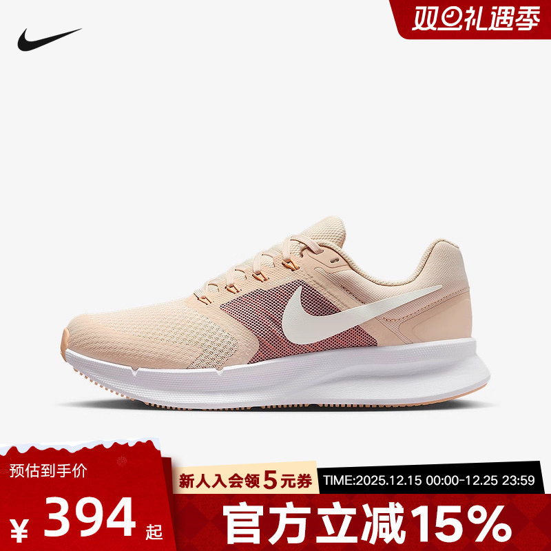 Nike耐克RUN SWIFT 3女公路跑步鞋冬新款透气缓震运动DR2698-107