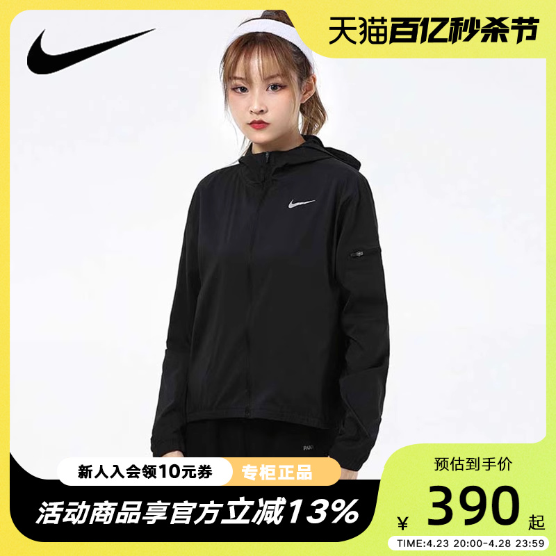 nike耐克外套女装2021健身运动服