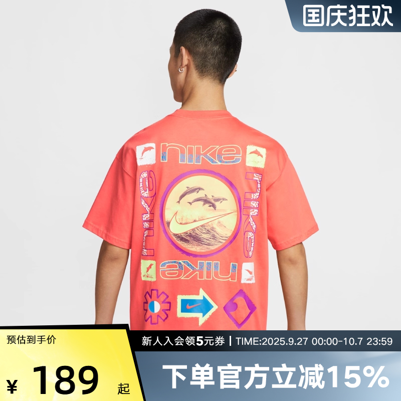 nike耐克男2025夏季新款涂鸦印花短袖T恤圆领宽松半袖HJ0763-814