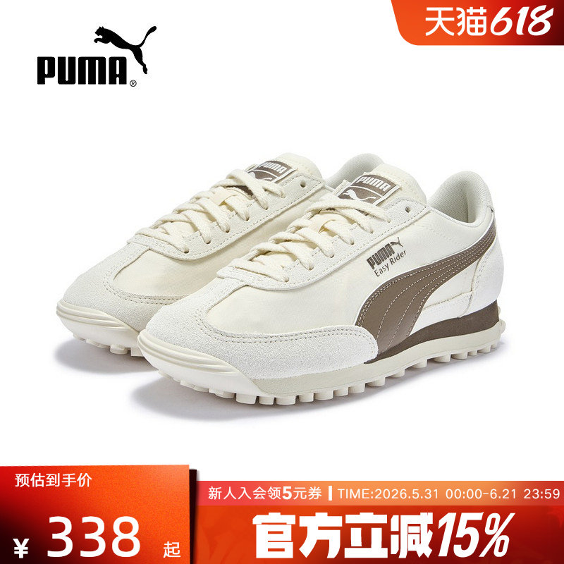 PUMA彪马夏季新款男鞋女鞋复古透气运动鞋跑步鞋休闲鞋410049-03