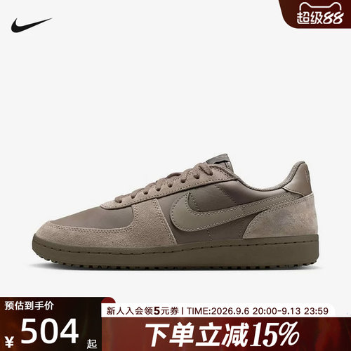 耐克男鞋Field General复古滑板鞋低帮运动华夫休闲鞋HV8568-202