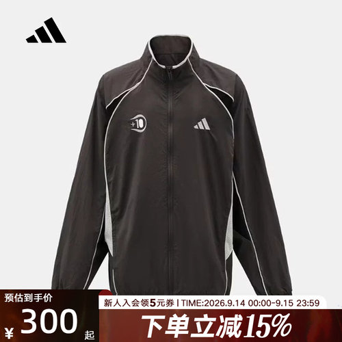 adidas阿迪达斯秋男大童简约线条撞色休闲外套立领梭织夹克LE1421