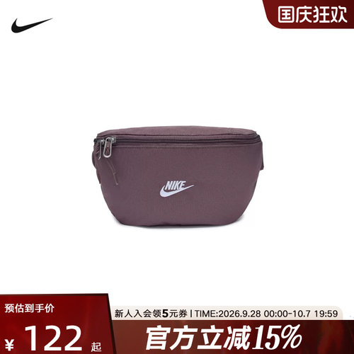 NIKE耐克单肩包腰包胸包新款手机包休闲斜挎包运动包IB4371-502