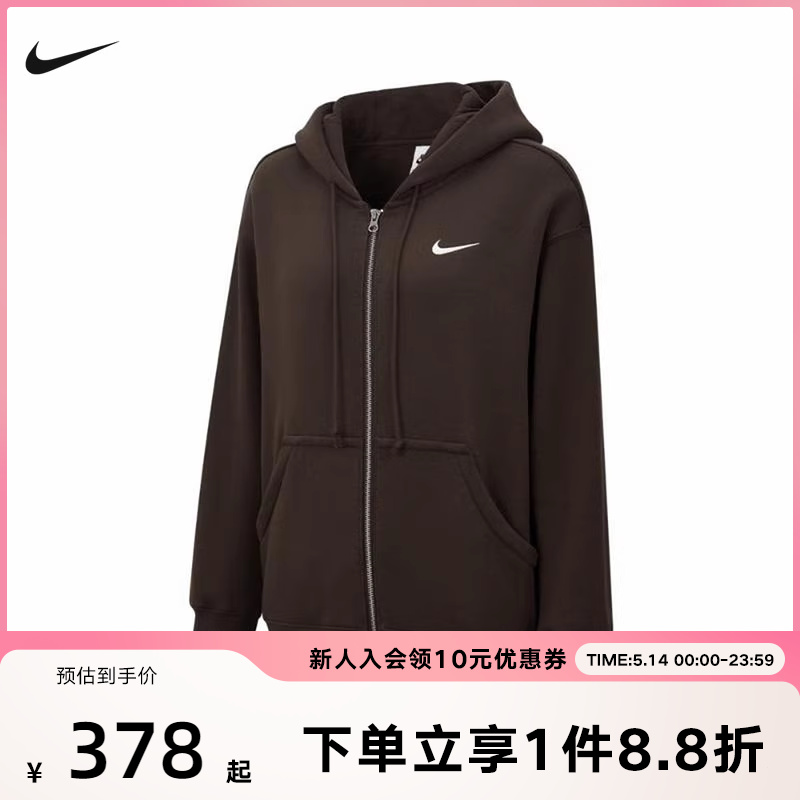 Nike耐克春季女新款运动训练休闲夹克外套开衫连帽卫衣DQ5759-237