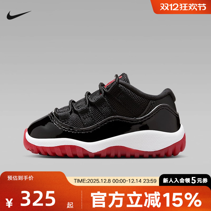 Nike耐克男女婴童鞋AIR Jordan 11 AJ11运动休闲篮球鞋FV5120-006