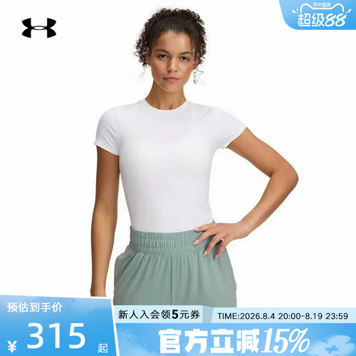 安德玛UA春夏季女子Meridian柔感系列健身运动短袖T恤6000341-100