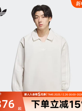adidas阿迪达斯三叶草秋季新款男女三条纹运动长袖POLO衫 KH4517