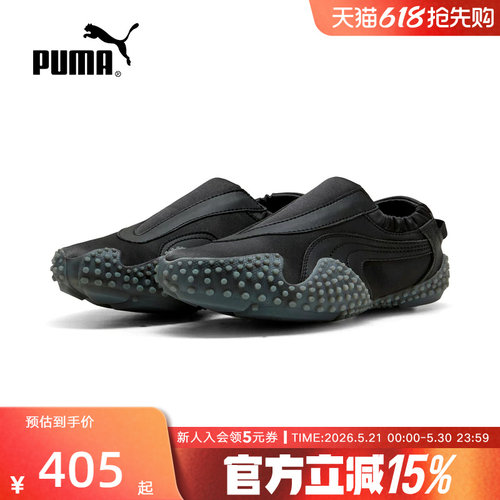 PUMA彪马夏季新款女鞋MOSTRO套穿式休闲鞋运动鞋薄底鞋405509-03