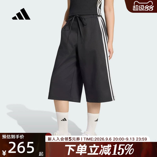 adidas阿迪达斯2026秋女舞动系列凉感七分运动裤休闲短裤 KZ4207