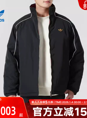 阿迪达斯春季新款蛇年新年款双面穿立领运动宽松棉服 KA0821