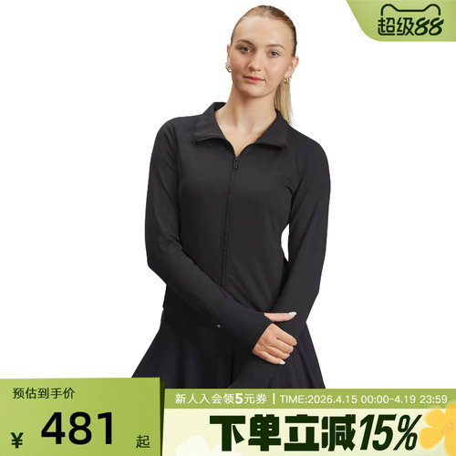 安德玛女款外套春夏新款瑜伽服训练运动上衣修身针织夹克1379157