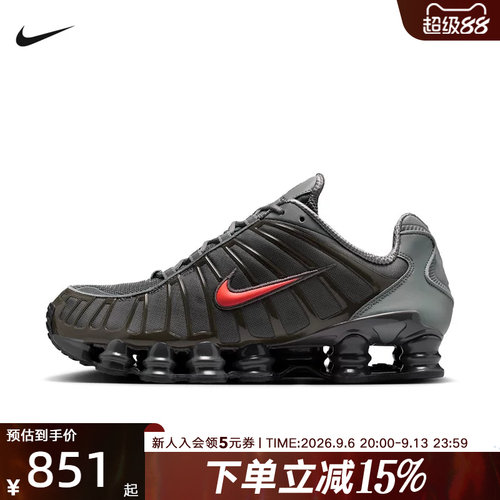 Nike耐克男鞋SHOX TL气柱运动鞋缓震跑步鞋复古老爹鞋IQ6599-003