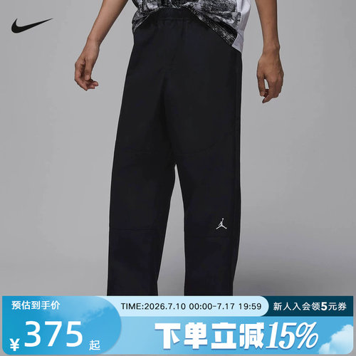 NIKE耐克男裤2026春新款百搭时尚宽松梭织运动休闲长裤IF1852-010