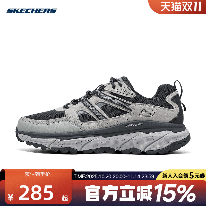 Skechers斯凯奇男鞋轻质舒适运动厚底缓震休闲户外鞋 237417/CCGY