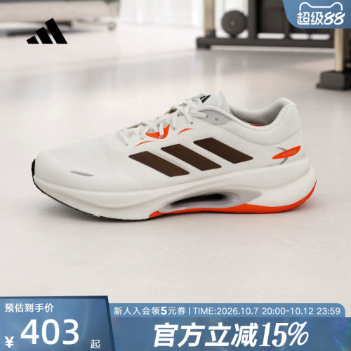 adidas阿迪达斯VELOSTAR「驰步」运动鞋2026春中性跑步鞋 KH5346