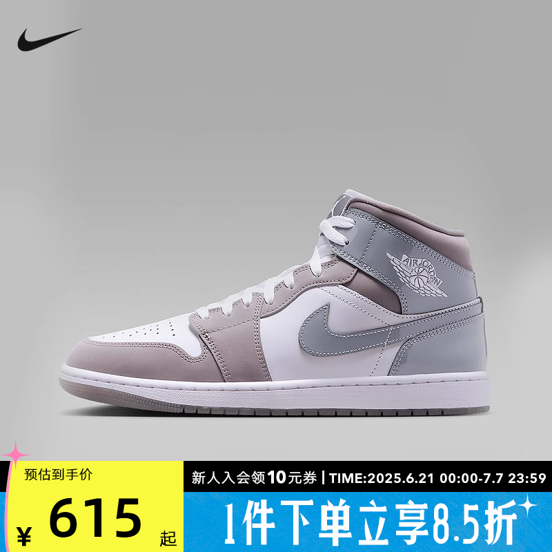 耐克男女鞋AIR JORDAN 1 AJ1冷灰白中帮复古篮球鞋板鞋HF3216-100