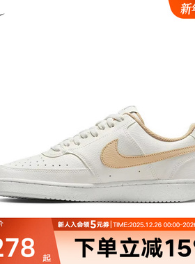NIKE耐克女鞋2025秋新款COURT粉白低帮板鞋运动休闲鞋DV5456-111