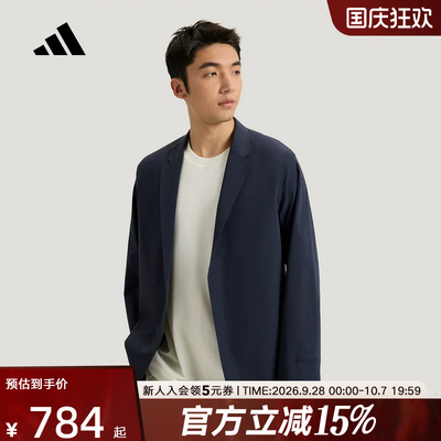 adidas阿迪达斯武宗系列拒水凉感运动西装薄外套男梭织夹克KG0848