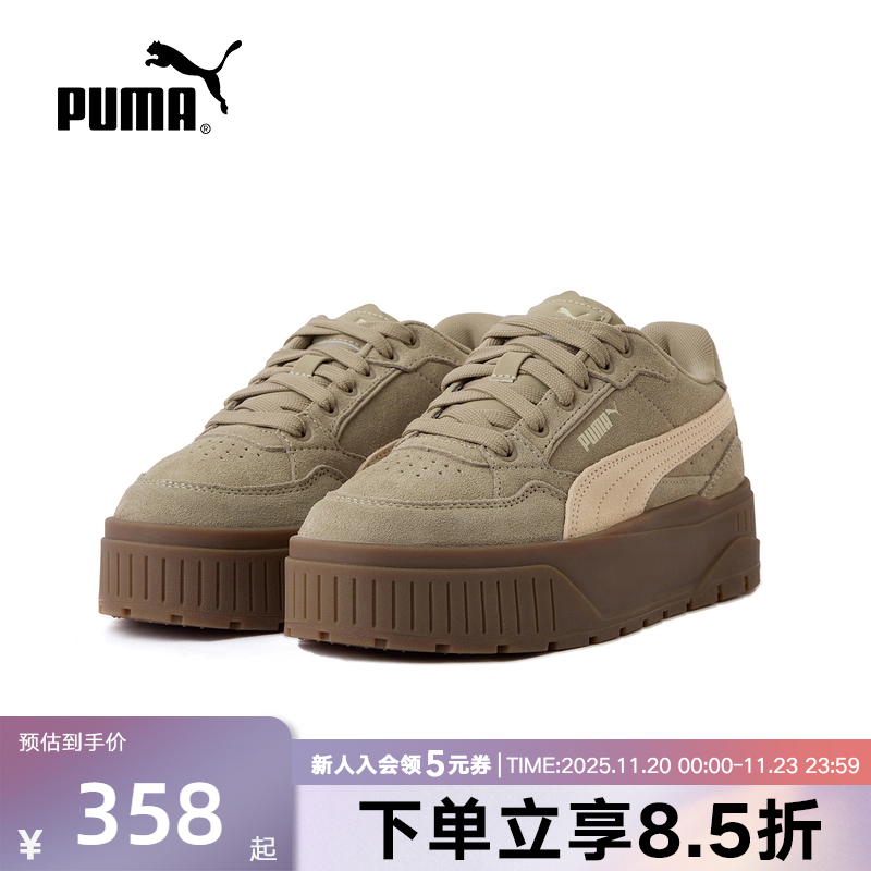 PUMA彪马厚底鞋女鞋秋季新款增高松糕鞋运动休闲鞋板鞋397462-15