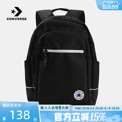 匡威Converse新款双肩背包男女学生书包日常休闲旅行包UA5897-023