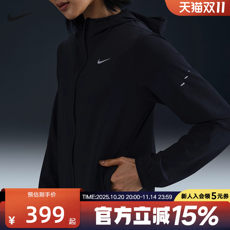 Nike耐克春秋季女子户外跑步运动休闲梭织简约夹克外套HQ0651-010