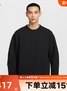 Nike耐克24.7 DRI-FIT男子针织上衣秋新款纯色圆领卫衣HQ6965-010