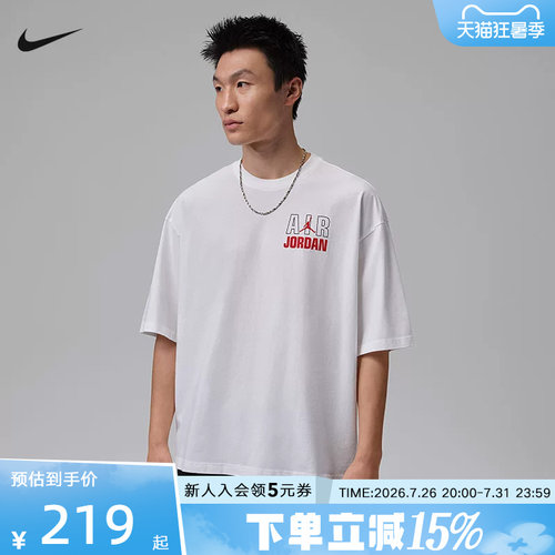 NIKE耐克男子T恤夏季简约经典棉质背部印花短袖针织衫 IF3117-100