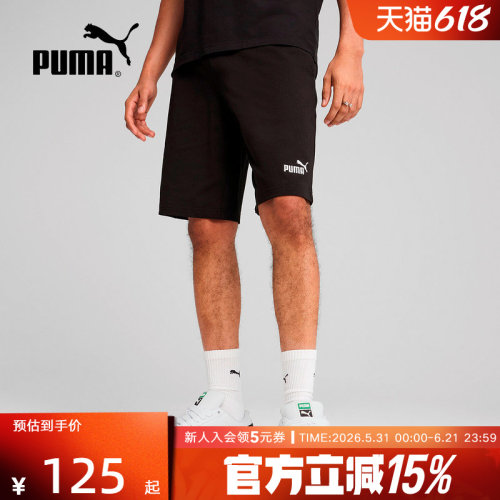 运动中长裤