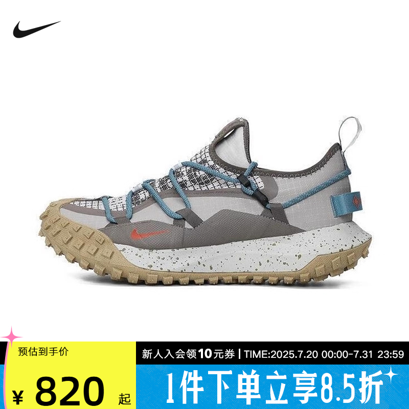 耐克男鞋ACG MOUNTAIN FLY GTX户外徒步运动越野跑步鞋IB7328-001