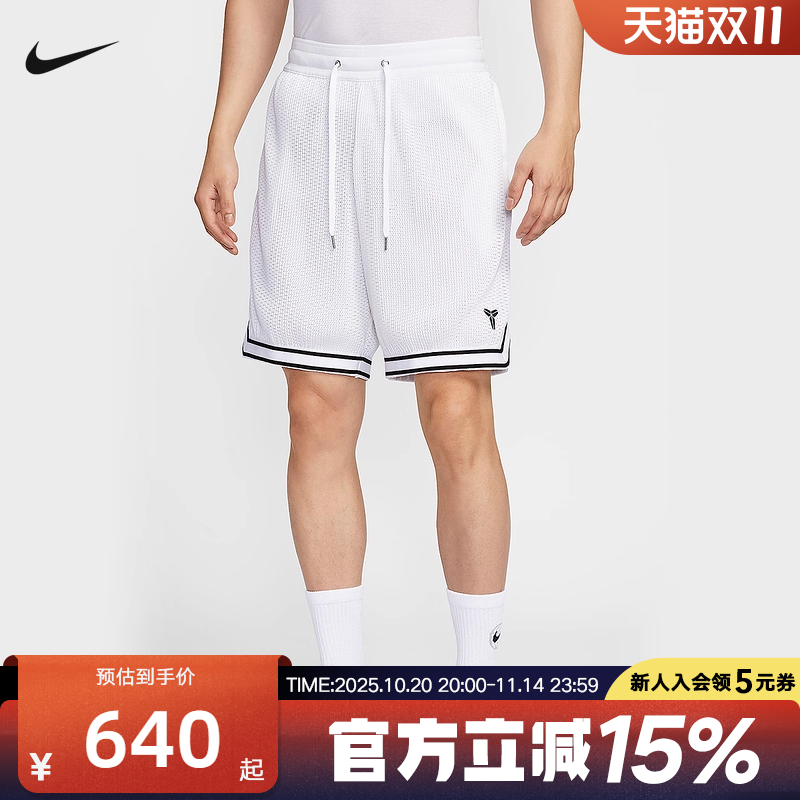 NIKE耐克KOBE科比系列男子速干褶裥篮球短裤夏季运动裤HV9989-100