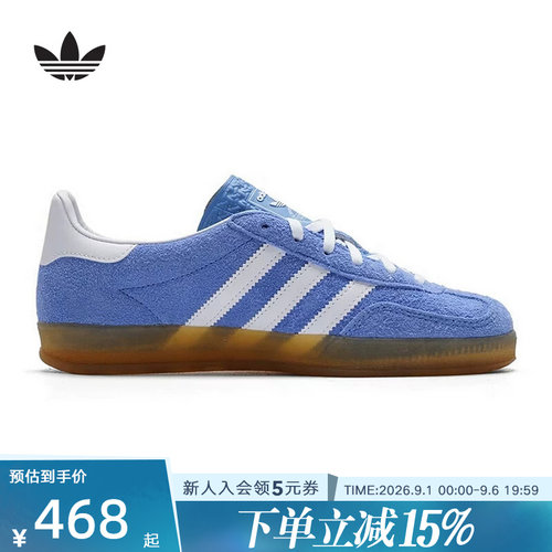 adidas三叶草女Gazelle德训鞋