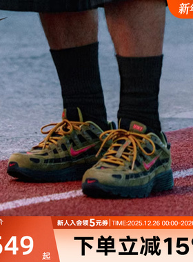 耐克男鞋NIKE P-6000 PRM运动休闲鞋复古跑步老爹鞋IH0946-300