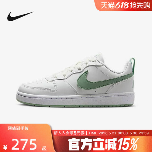 耐克大童鞋休闲鞋板鞋