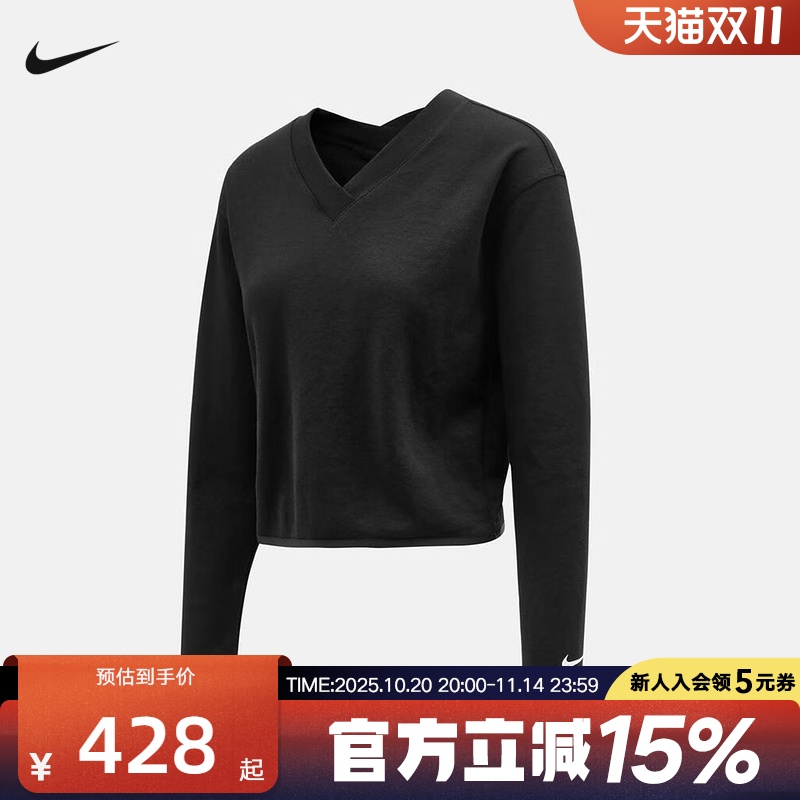 Nike耐克女子V领长袖上衣高尔夫针织柔软运动休闲T恤IH1946-010