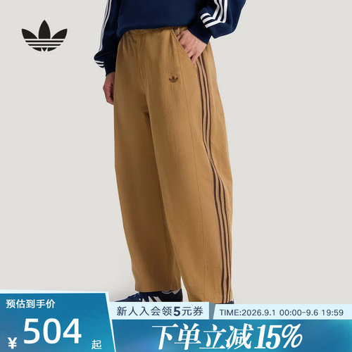 adidas阿迪达斯三条纹弯刀裤