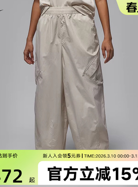 Nike耐克女裤春伞兵裤宽松拒水梭织工装运动长裤HM6145-104