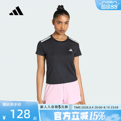 adidas阿迪达斯三条纹圆领休闲短款半袖2026夏女短袖T恤 KC7639