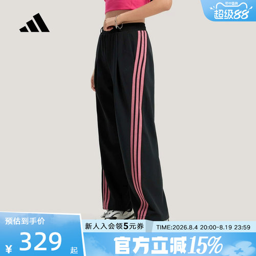 阿迪达斯三条纹舞动系列宽松运动香蕉扭扭裤26春女针织长裤KS2897