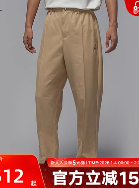 Jordan耐克男裤Sport拒水高尔夫时尚休闲运动梭织长裤HQ8674-248