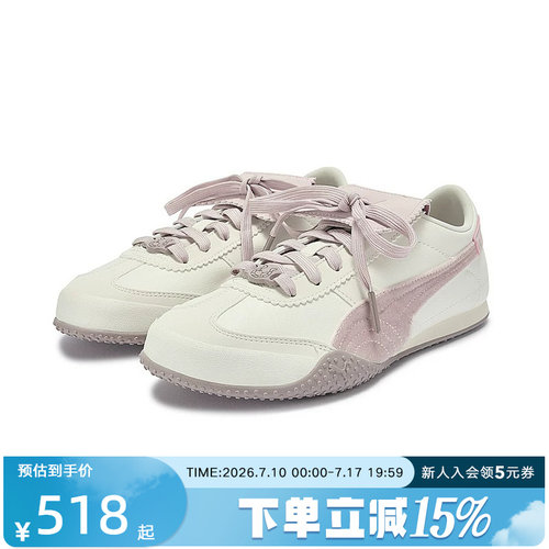 PUMA彪马马年限定女鞋春季新款BELLA休闲运动鞋粉色板鞋406665-01