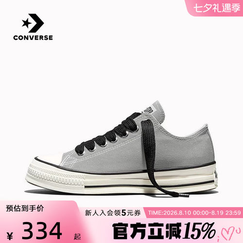 Converse匡威男女鞋2026夏季新品运动休闲板鞋低帮帆布鞋 A18845C