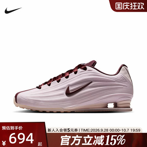 Nike耐克女鞋SHOX Z 粉红气柱缓震透气休闲复古运动鞋IQ3364-627
