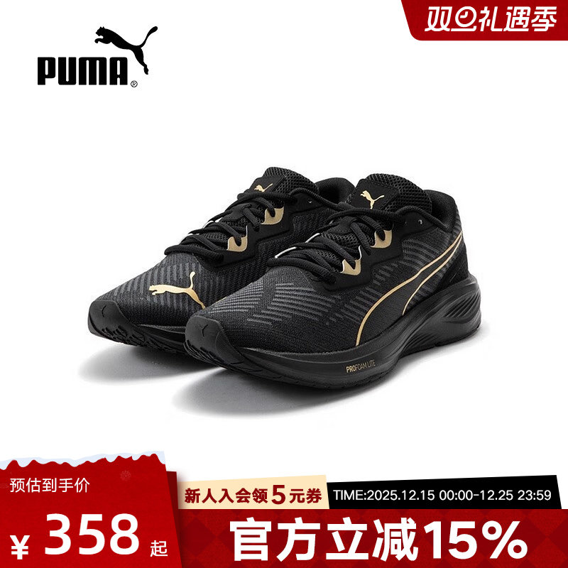 PUMA彪马春季新中性AVIATOR PROFOAM缓震防滑跑步运动鞋376615-11