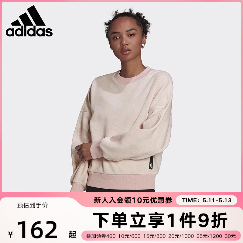 adidas阿迪达斯女装卫衣新款运动上衣宽松圆领长袖套头衫HE4147